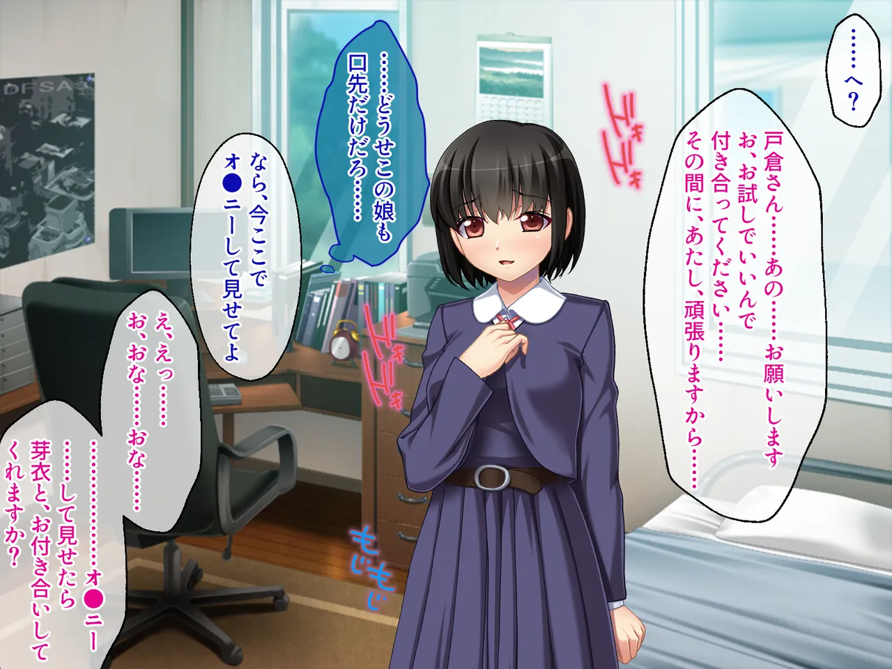 Narikiri x SM x Trial ~Kageki Play Taikyu Test~ page 7 full