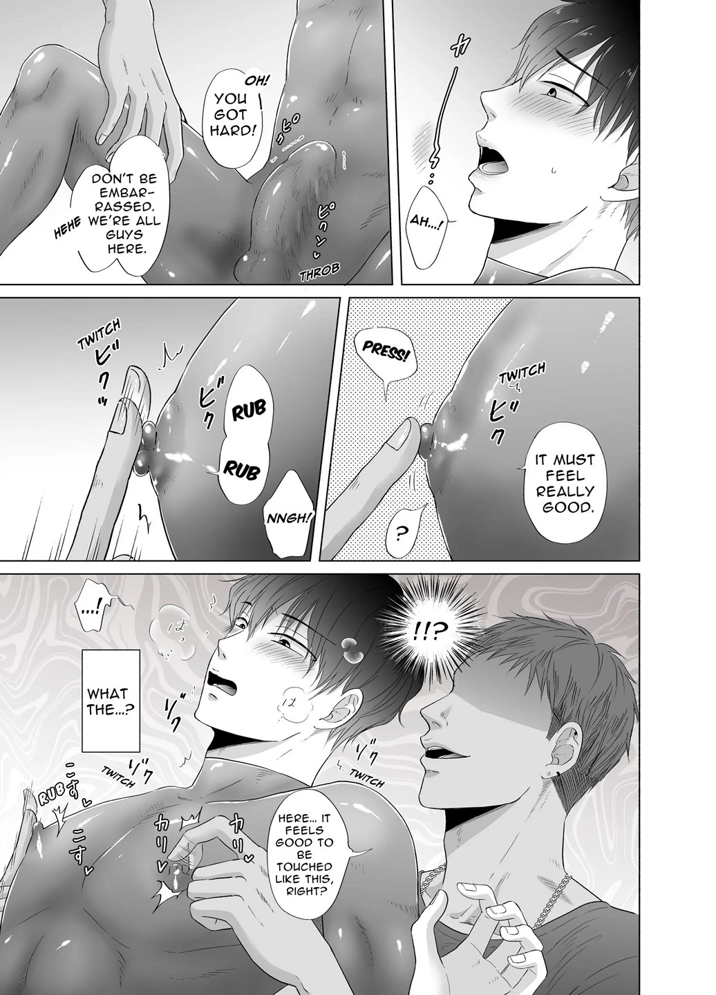 Toma's Questionable Part-time Job 1-4 page 6 full