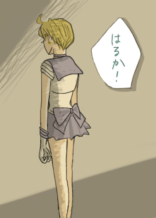 終わらない夢 page 3 full