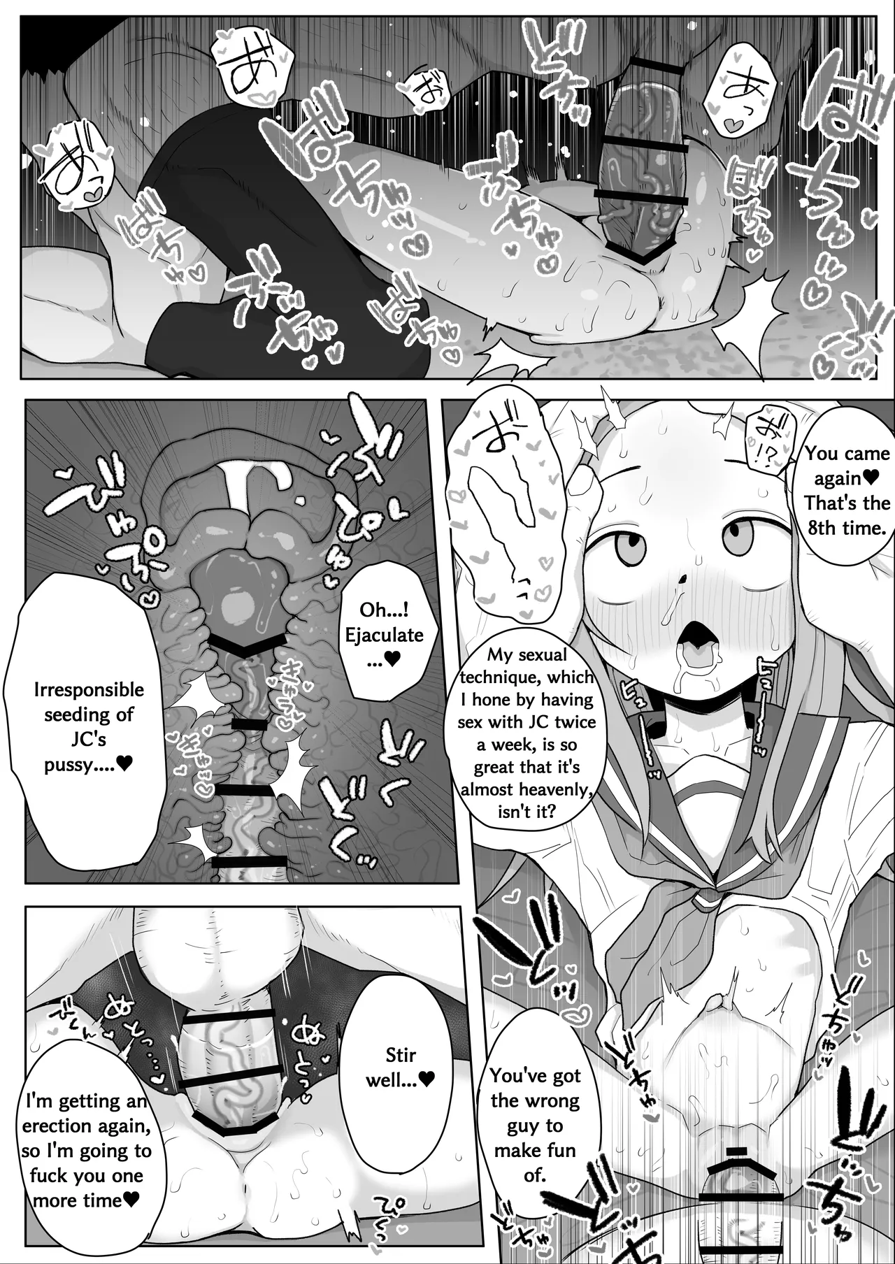 Takagi-san JC1 Enkou Kairaku Ochi NTR Manga page 8 full