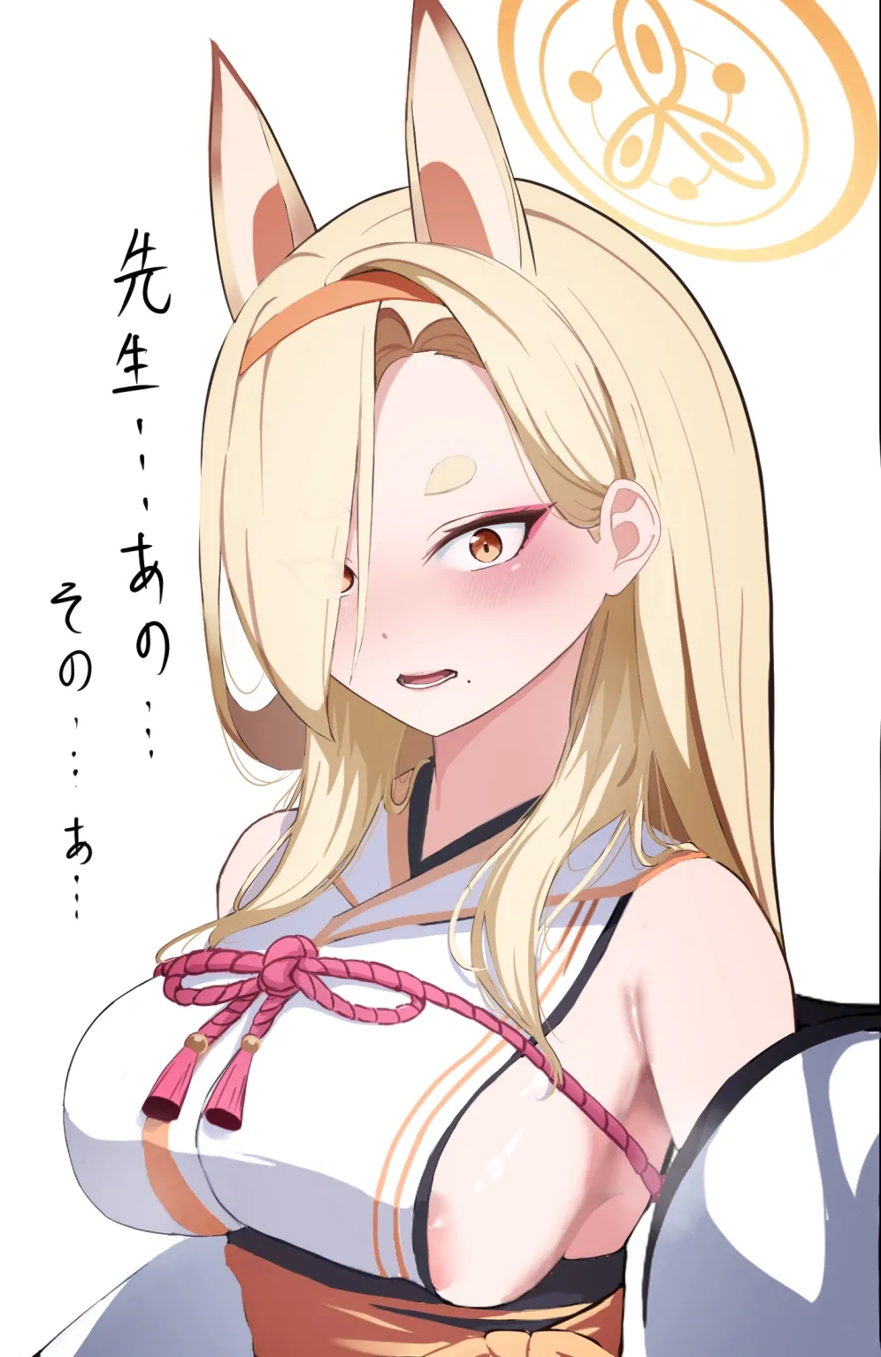 カホ差分 page 1 full