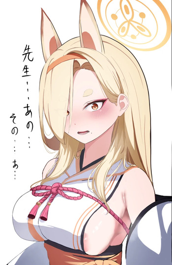 カホ差分 cover
