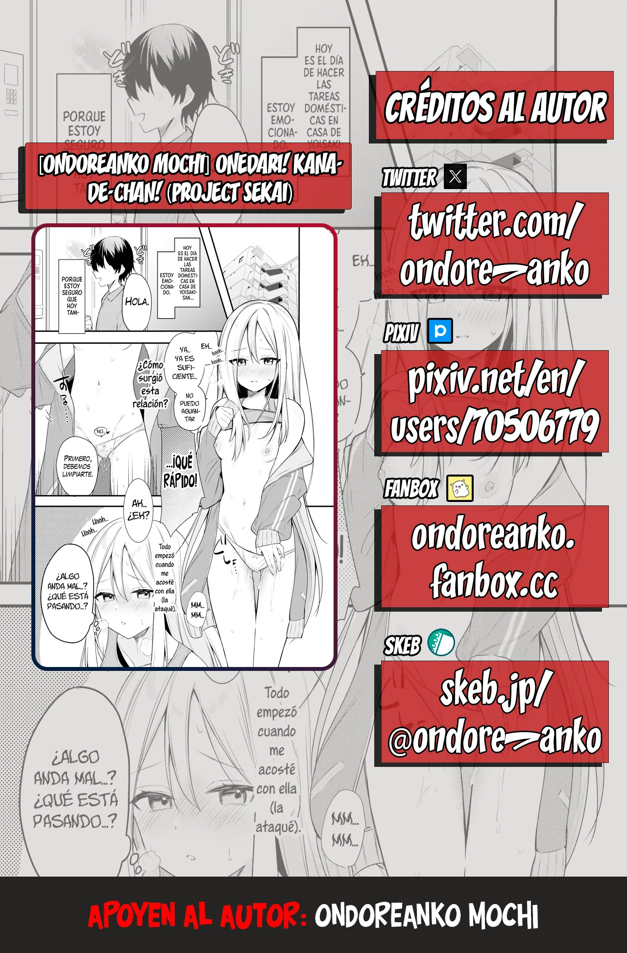 Onedari! Kanade-chan! page 2 full