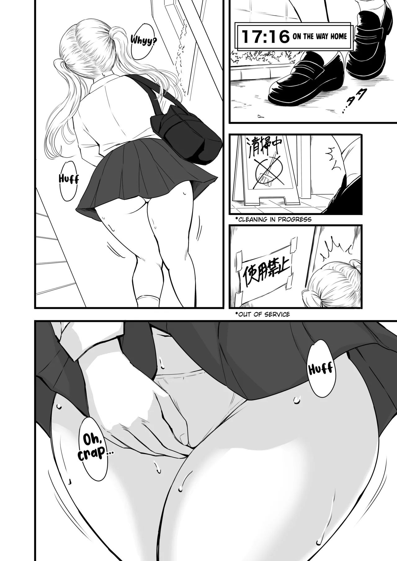 Hinako no Oshikko Biyori 2 page 9 full