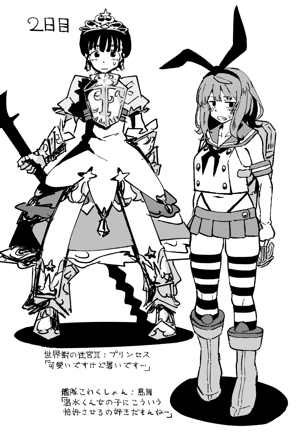 puchiyama page 5 full