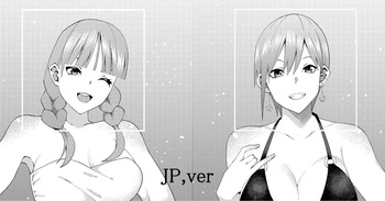 花嫁の人妻 cover