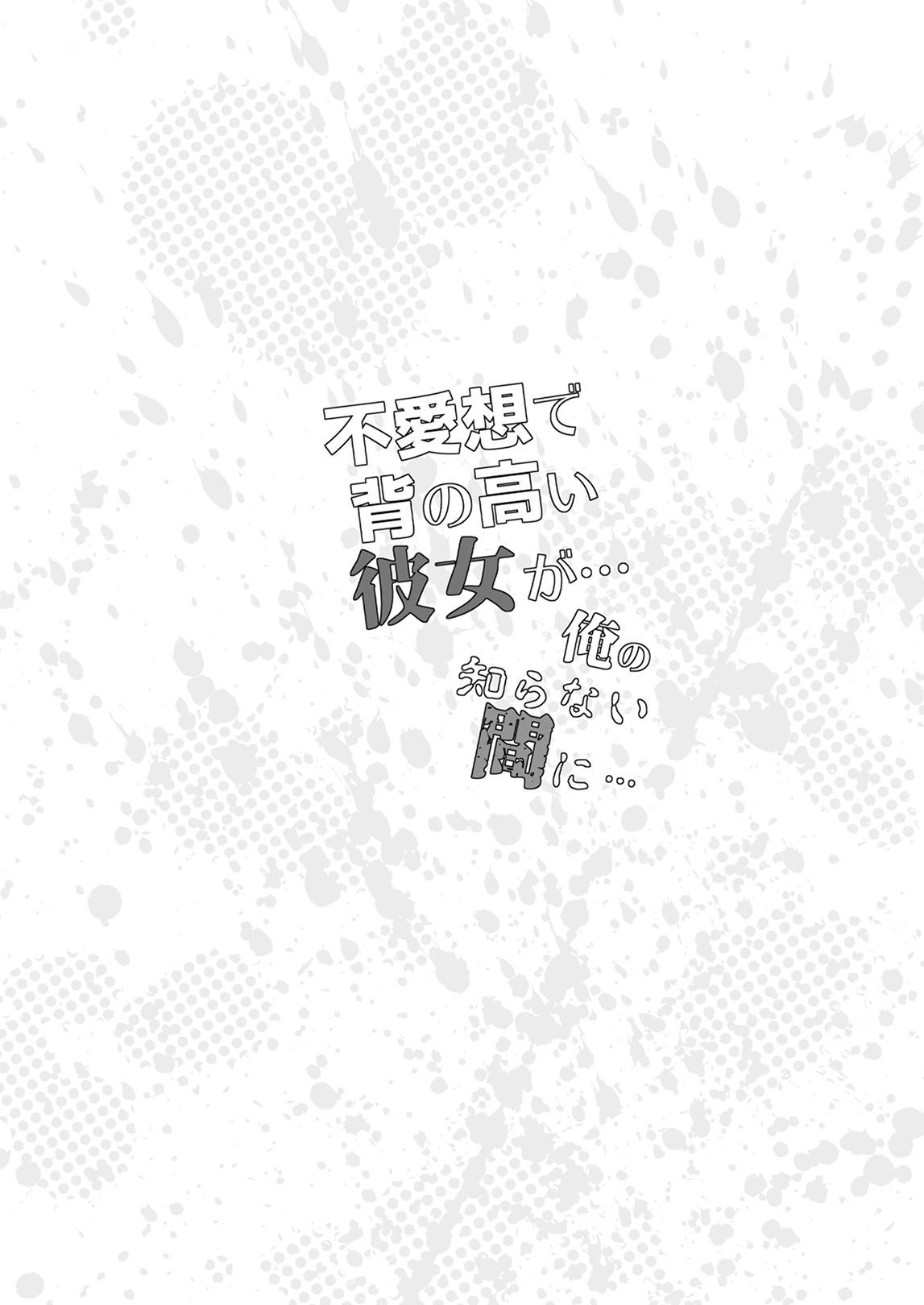  page 3 full