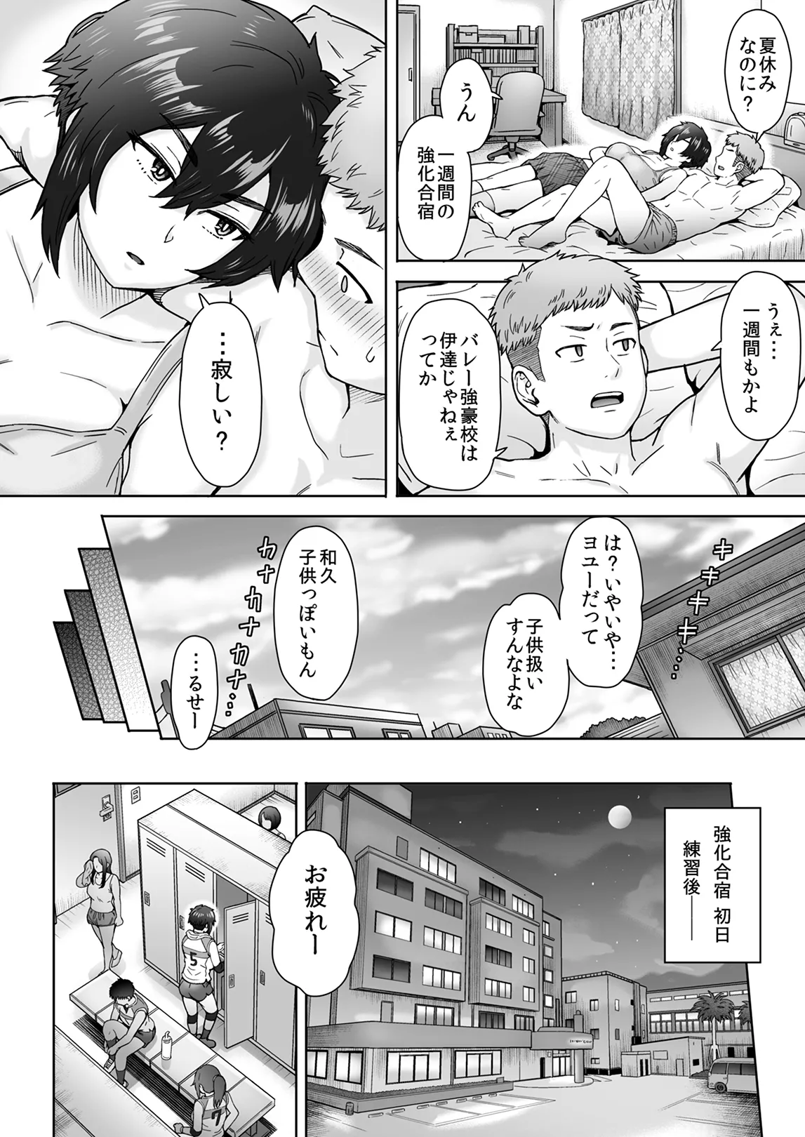  page 9 full