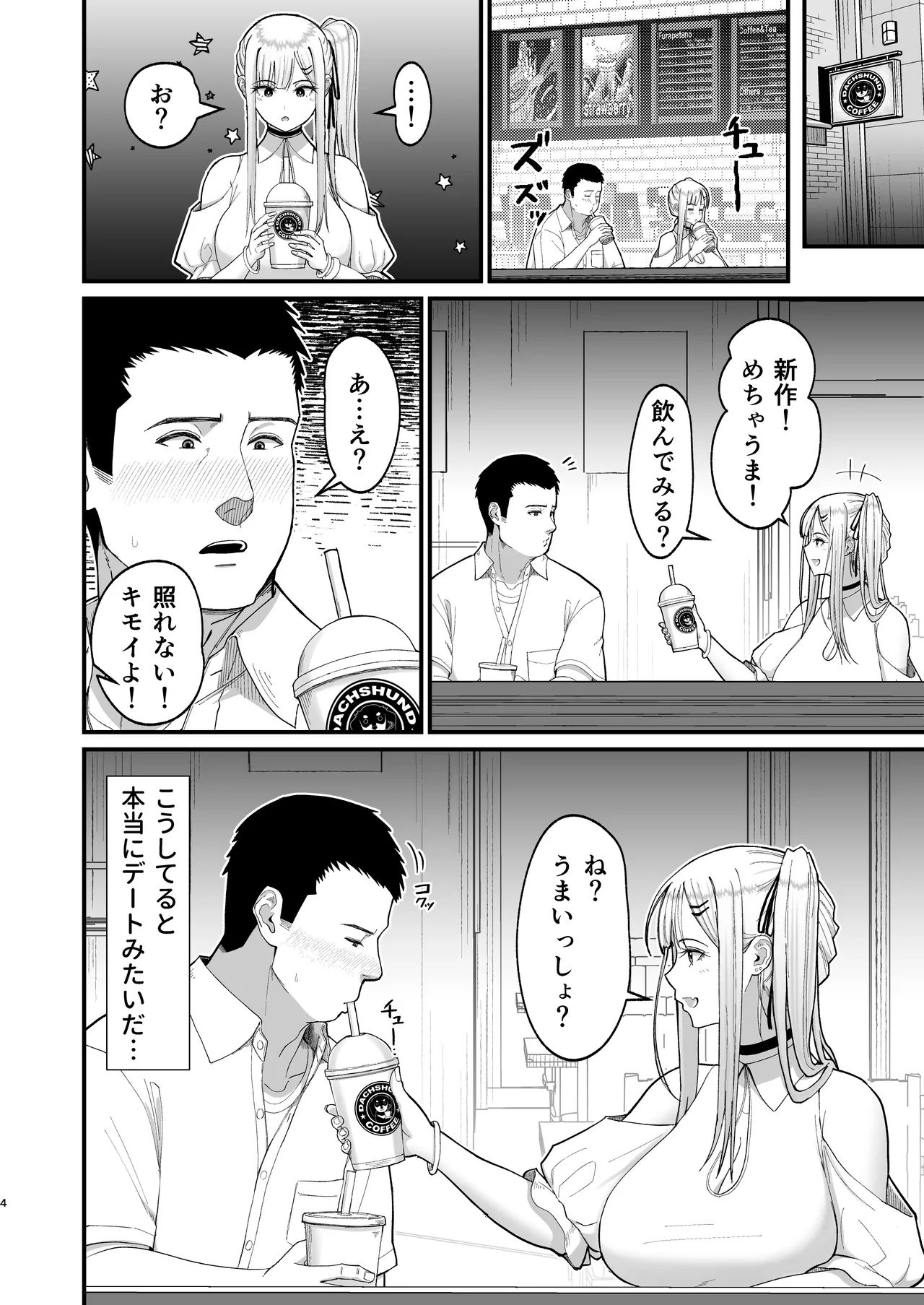  page 5 full