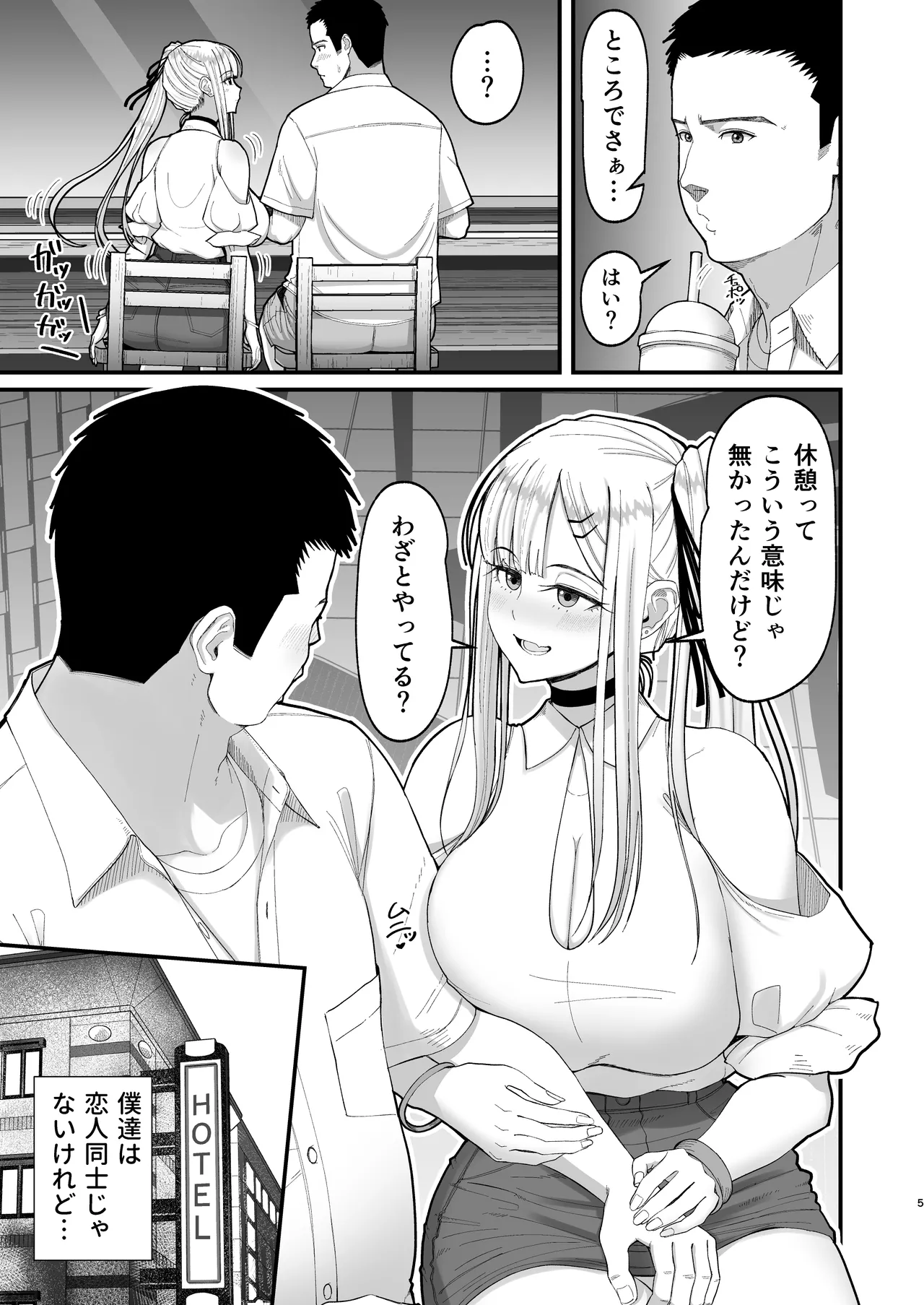  page 6 full