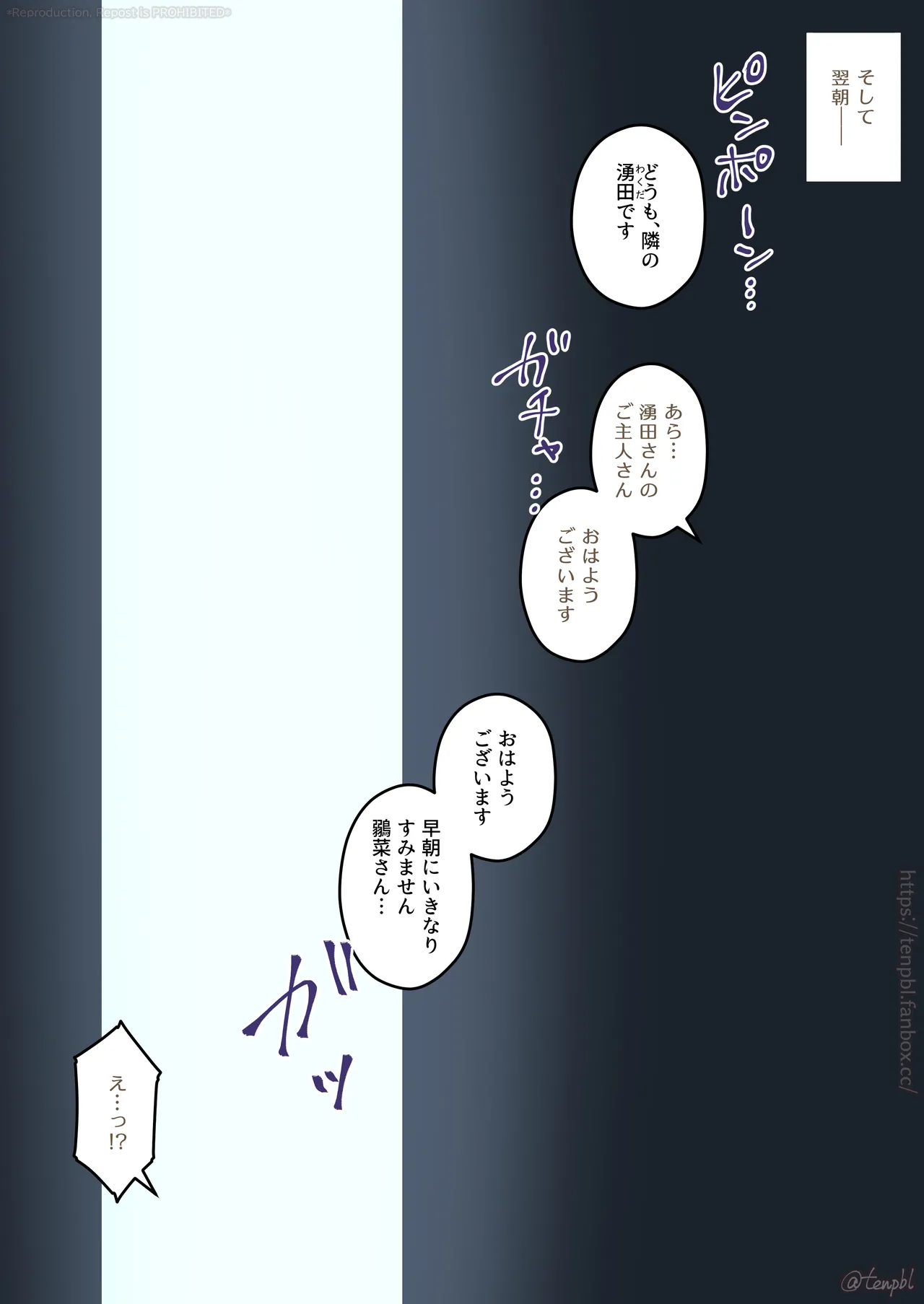 tomboy widow page 3 full