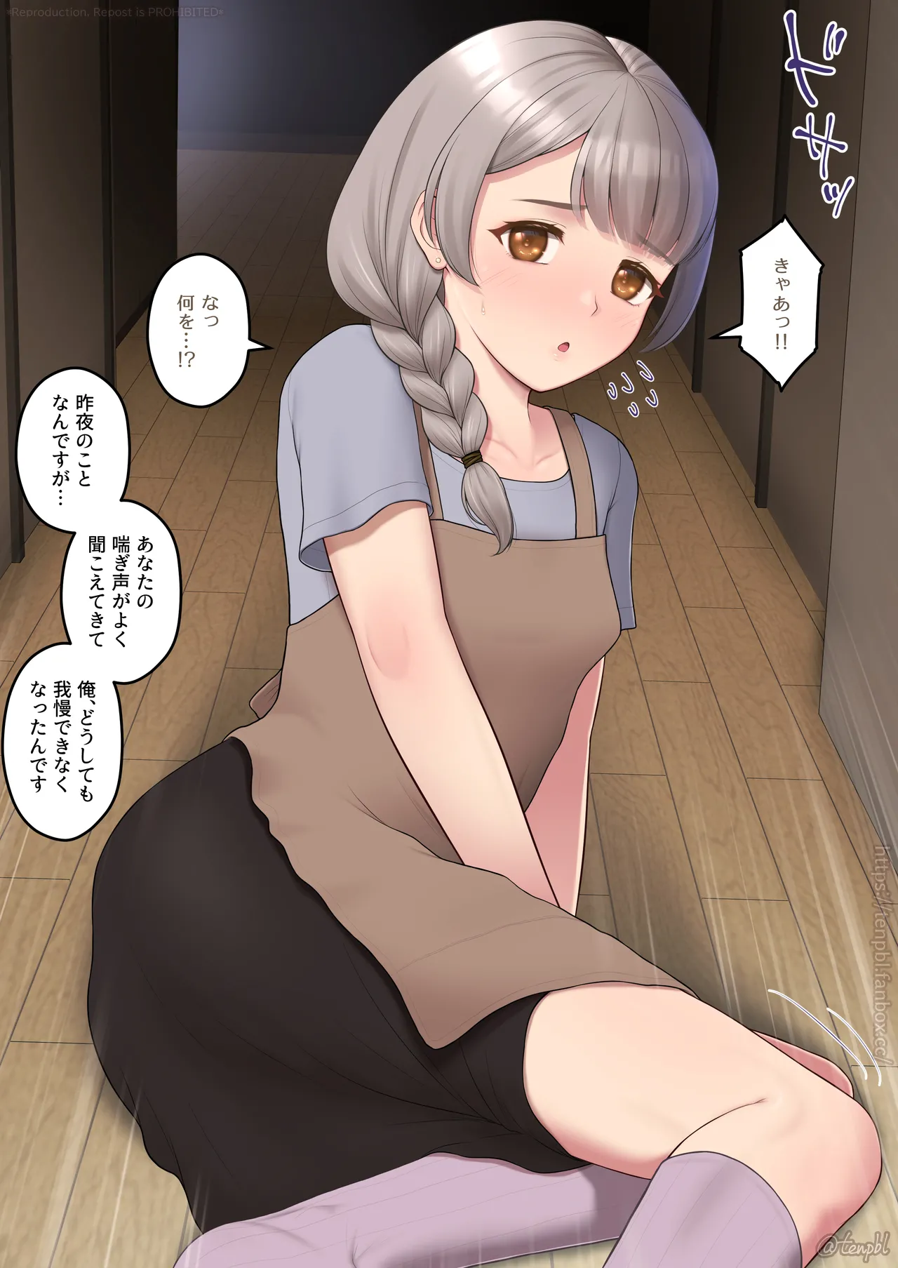 tomboy widow page 4 full