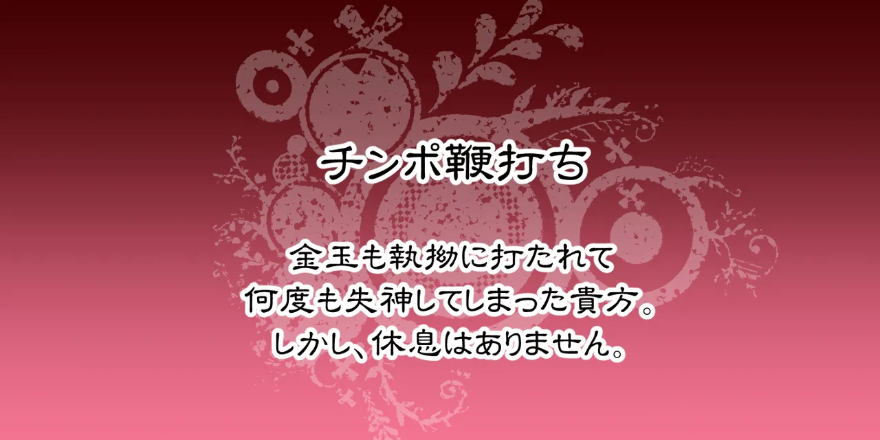 フォロワー40000人記念 ハード ! page 7 full
