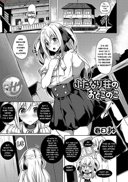 The Futaba Apartment Building