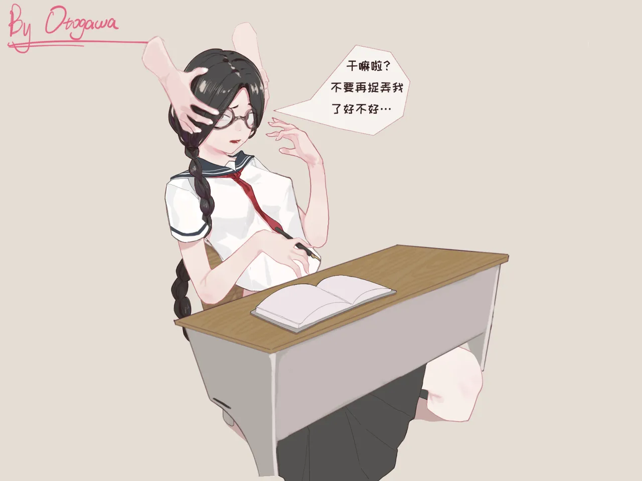 2025 collection page 1 full