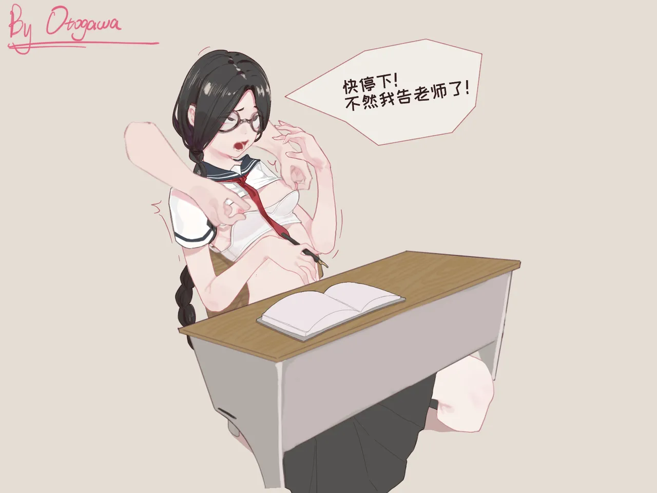 2025 collection page 3 full