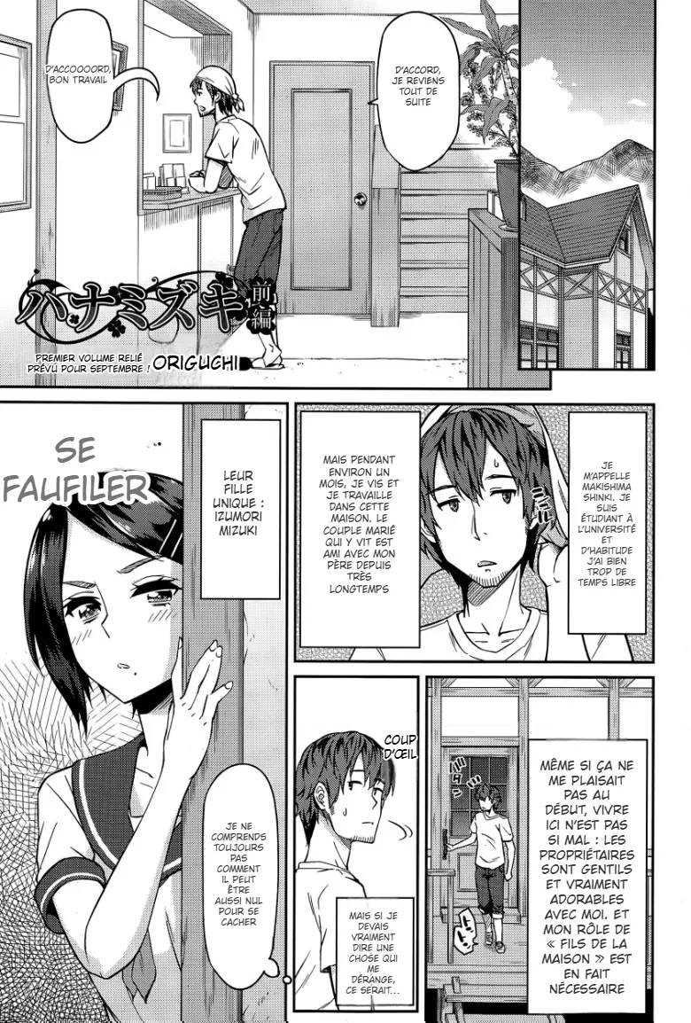 Hanamizuki Zenpen page 5 full