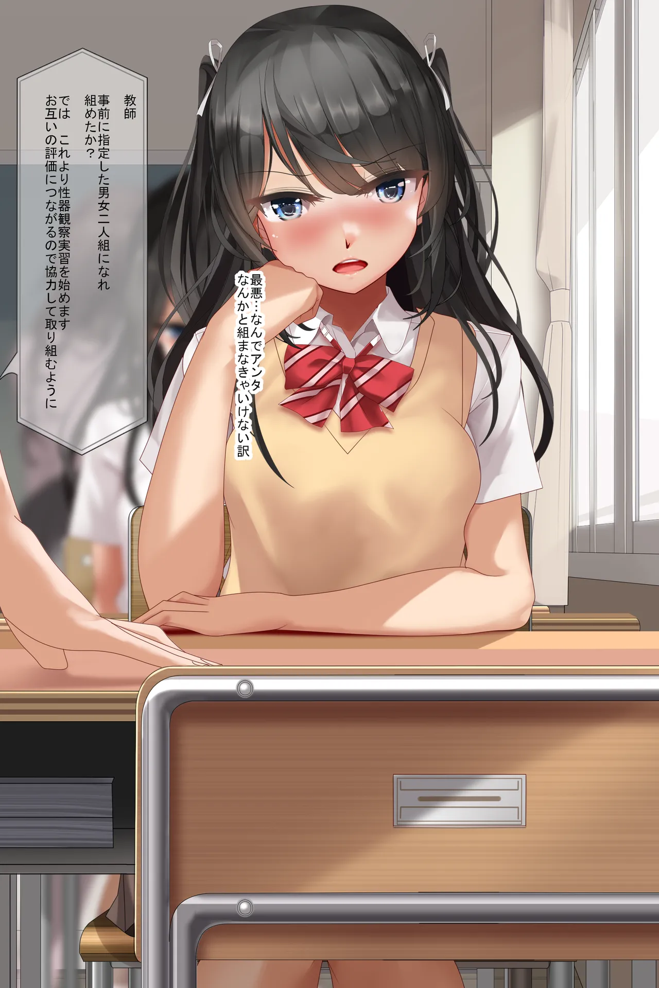 Sex organ observation practical training 1-4 page 6 full