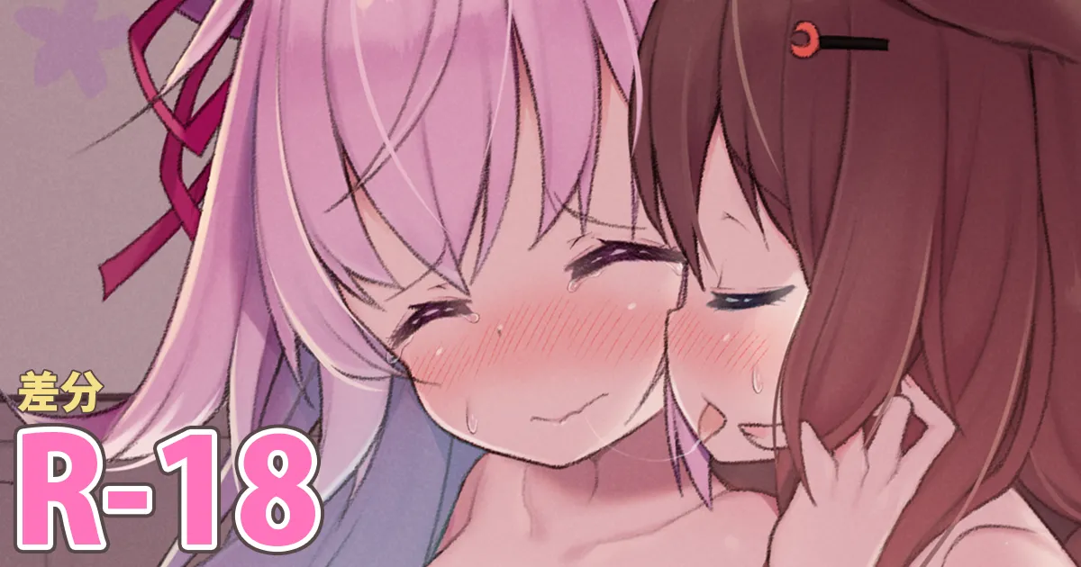 Pickup FumiKisa 09 page 1 full