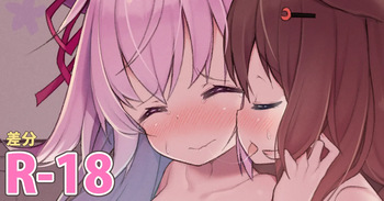Pickup FumiKisa 09 cover