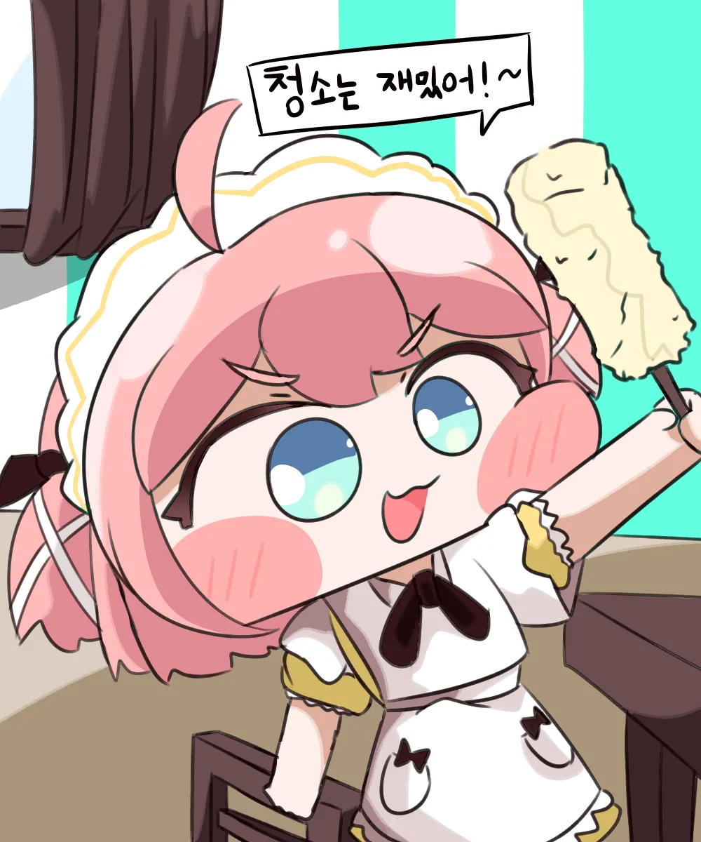 Geunmutaeman Meideuui Choehu!! page 4 full