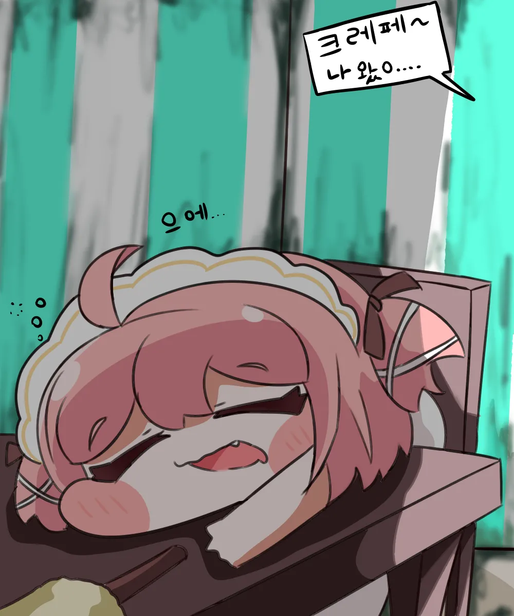 Geunmutaeman Meideuui Choehu!! page 6 full