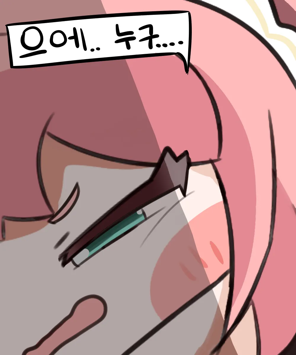 Geunmutaeman Meideuui Choehu!! page 7 full