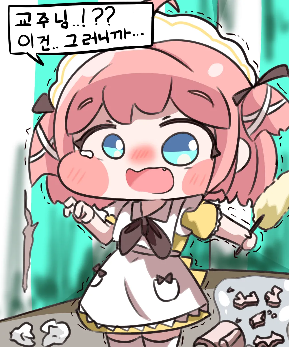 Geunmutaeman Meideuui Choehu!! page 8 full