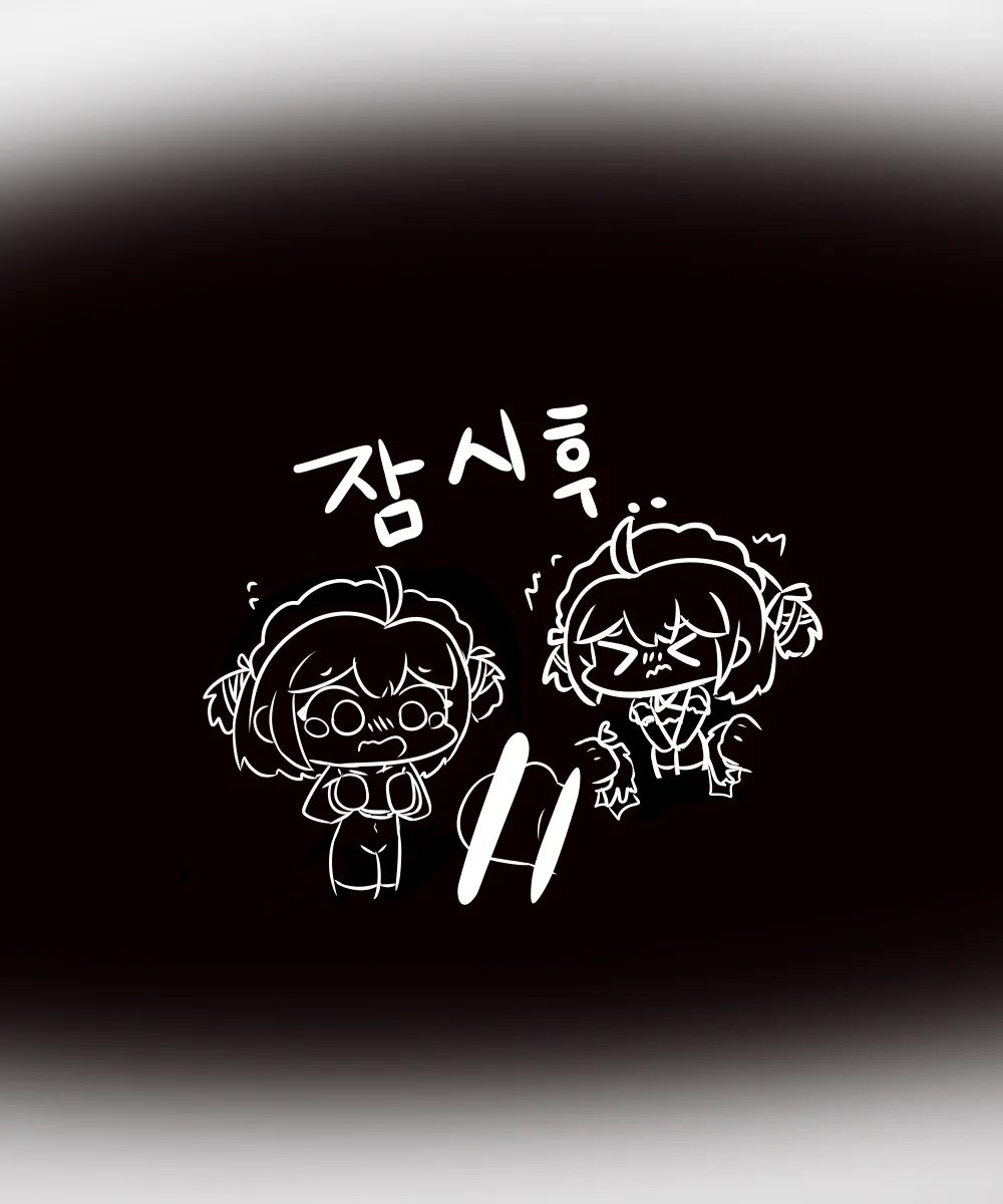 Geunmutaeman Meideuui Choehu!! page 9 full