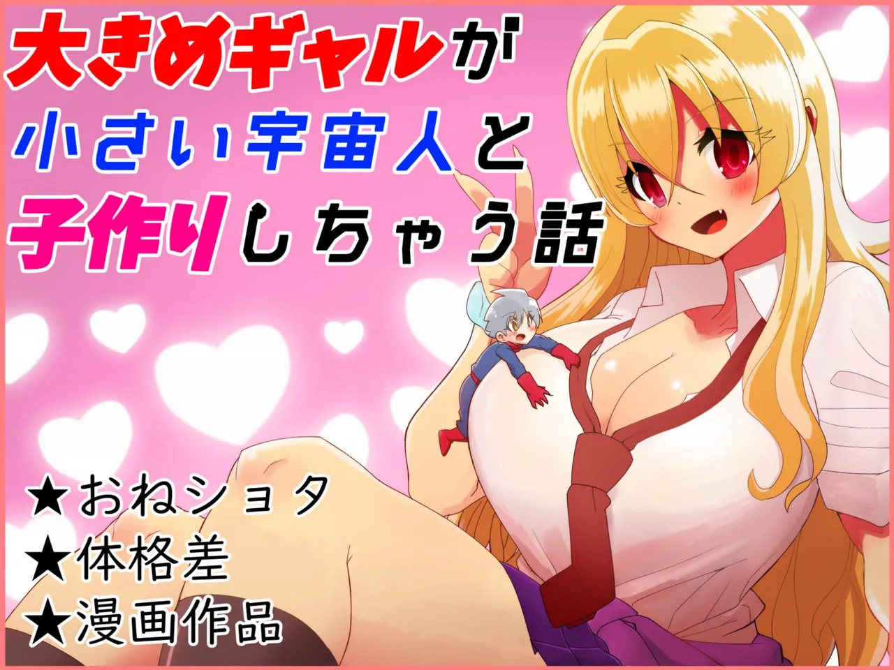 Various  Part 5 page 6 full