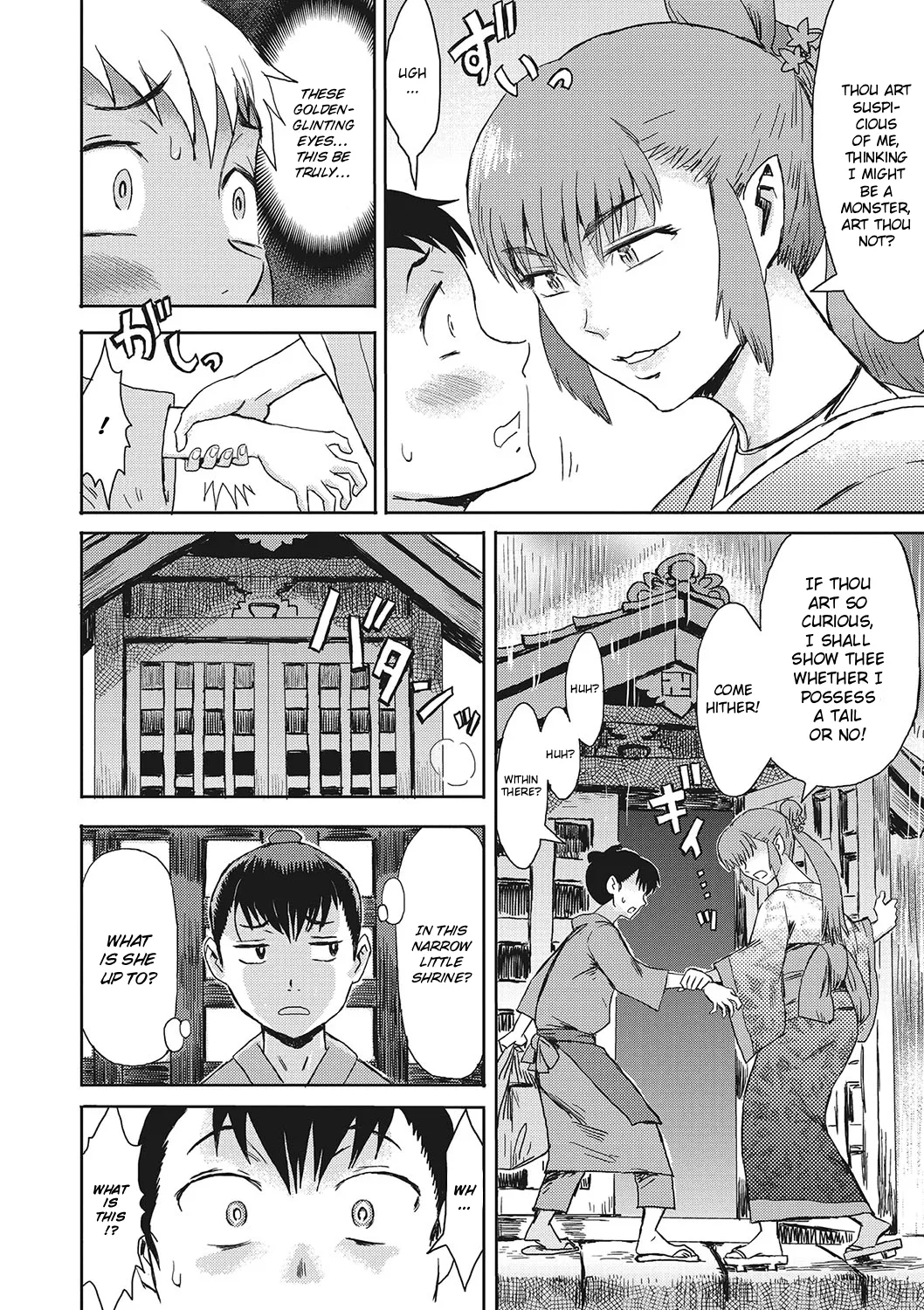 Kitsune Ame | Fox Rain page 4 full