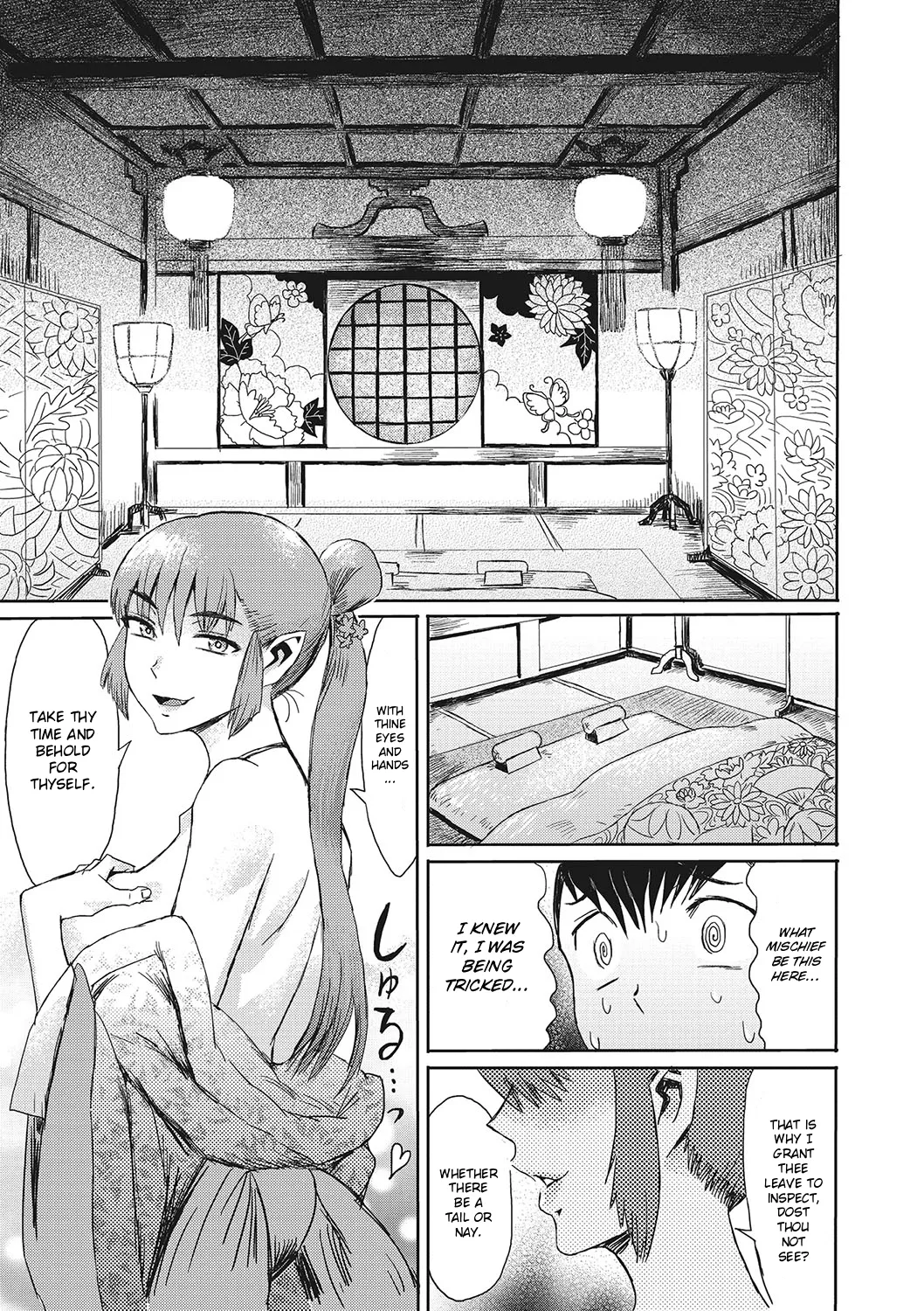 Kitsune Ame | Fox Rain page 5 full
