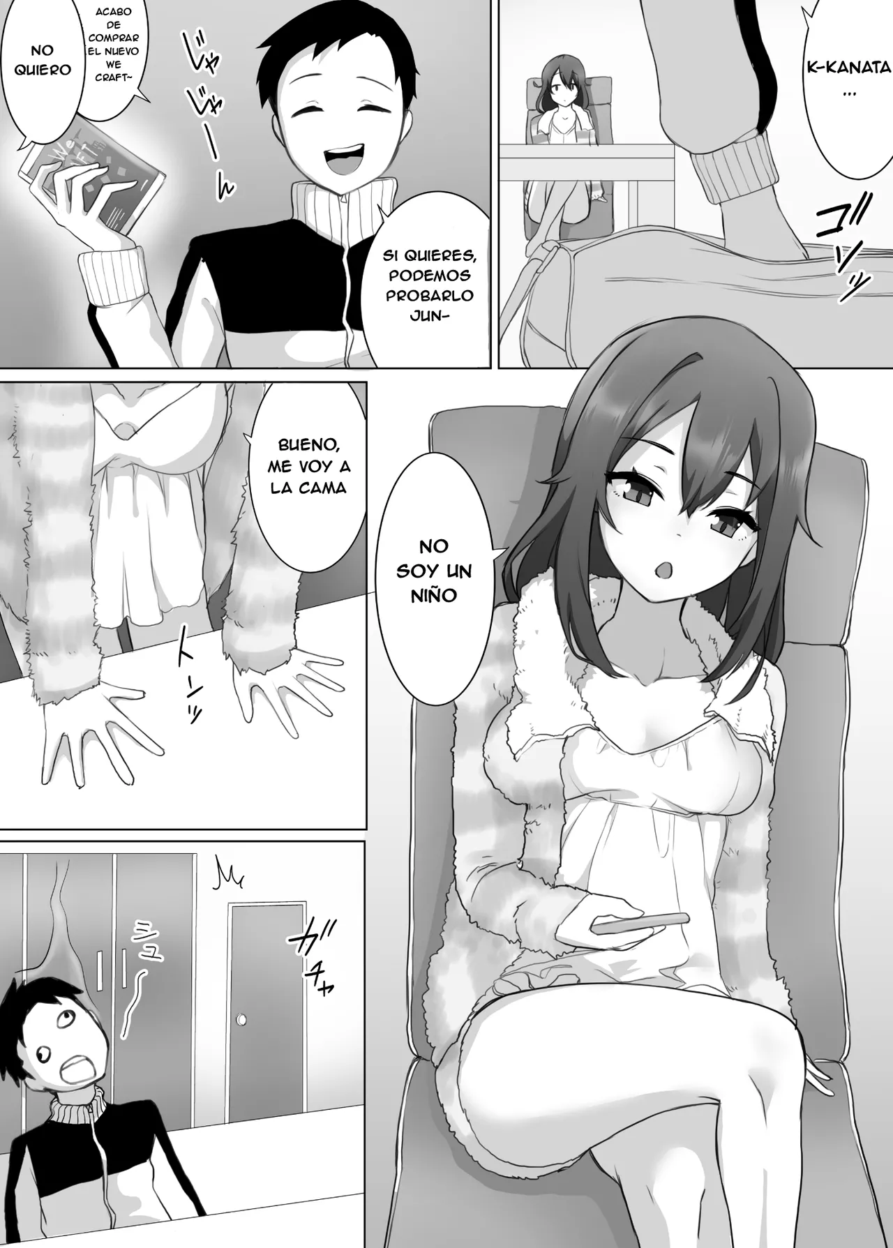 Funaka na Imouto to Irekawari? Onii-chan ni Zenbu Makasenasai! page 4 full