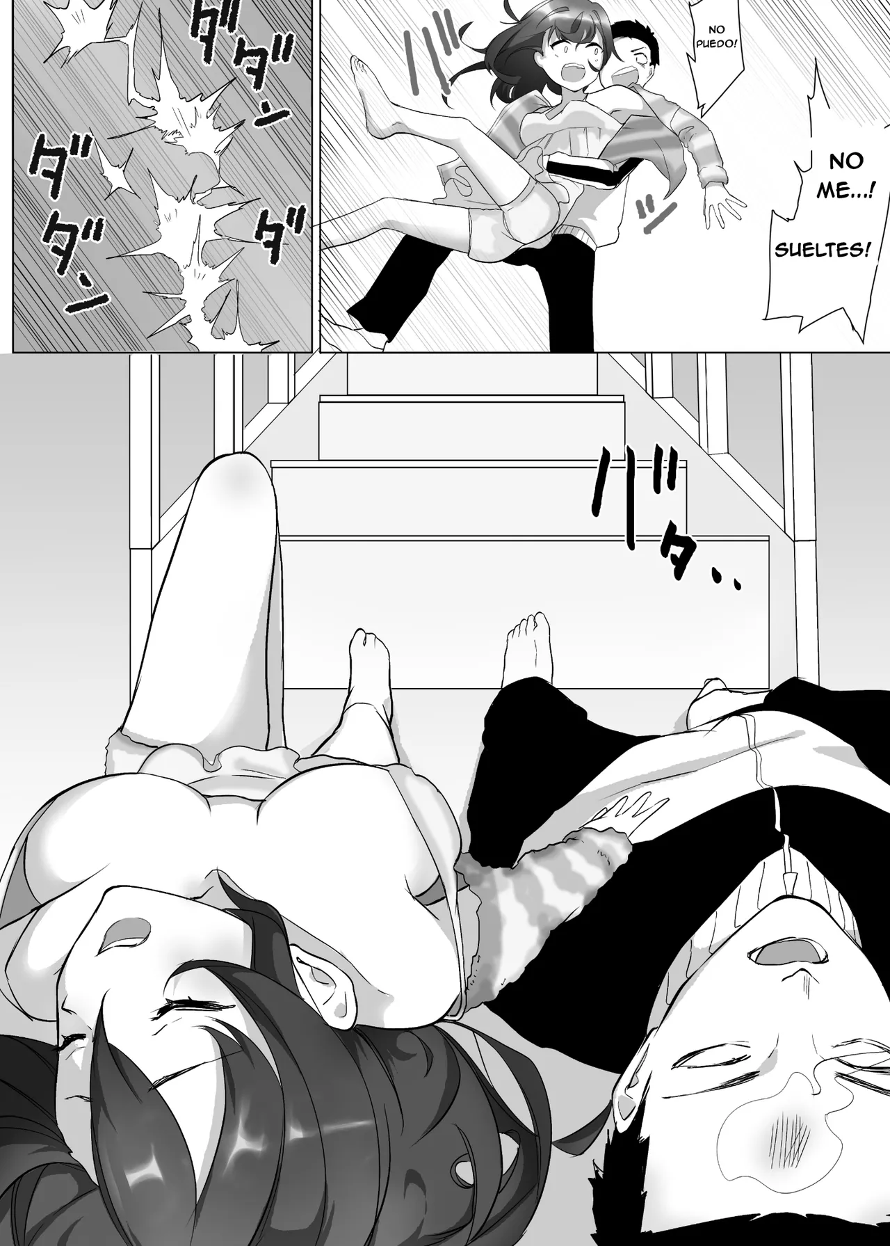 Funaka na Imouto to Irekawari? Onii-chan ni Zenbu Makasenasai! page 6 full