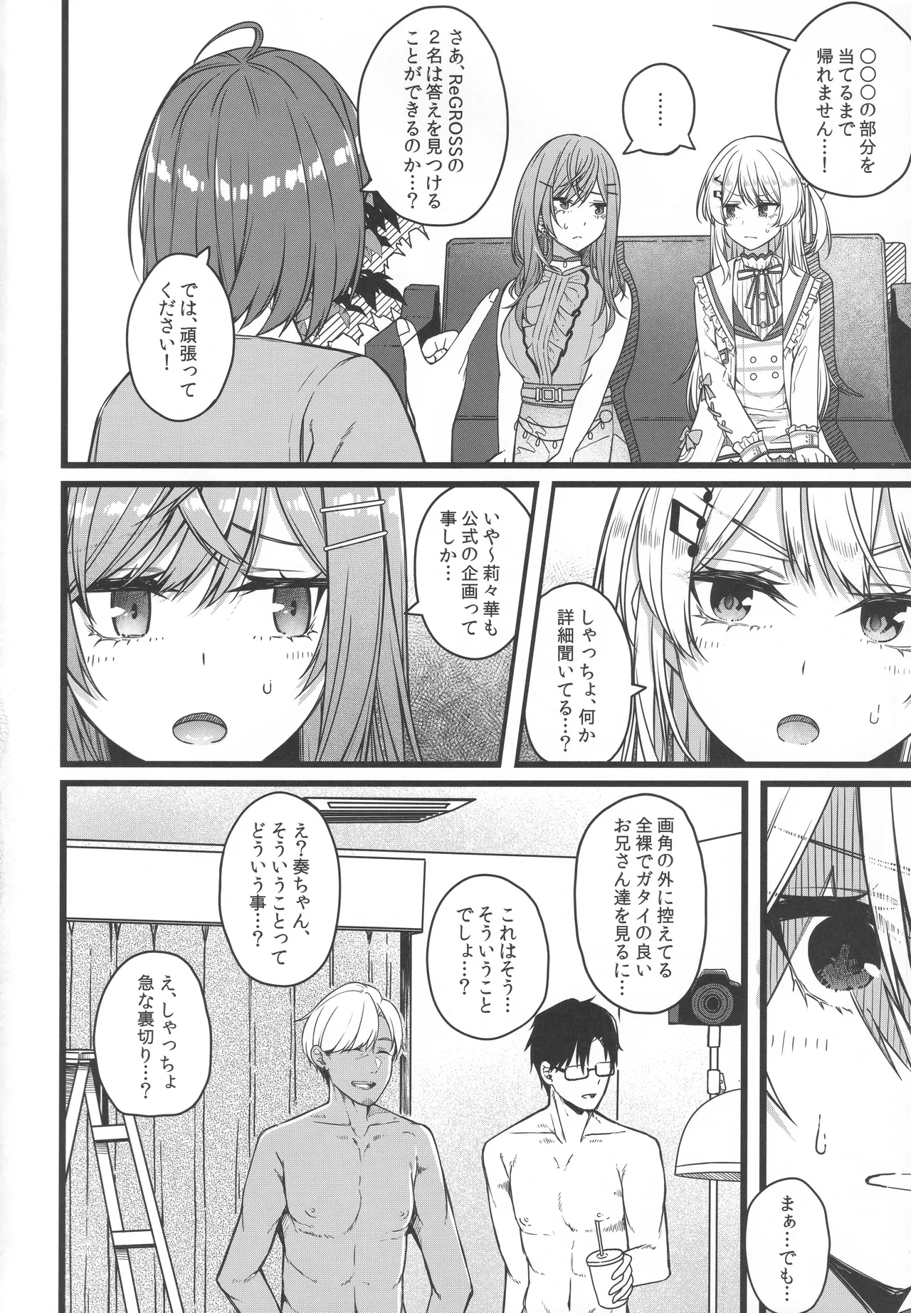 Piece of History page 3 full