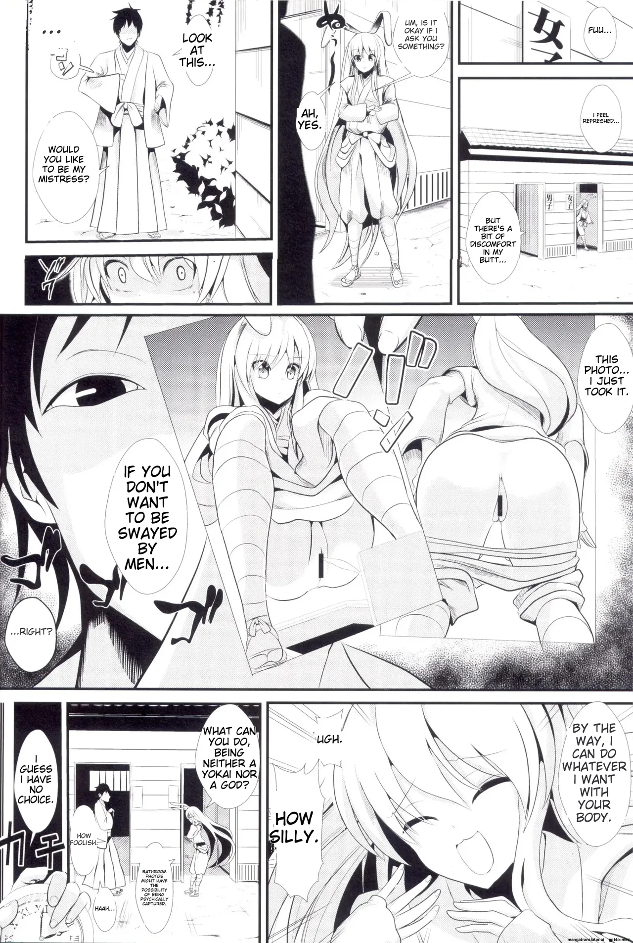 Touhou Jikan 13 Reisen Udongein Inaba page 3 full