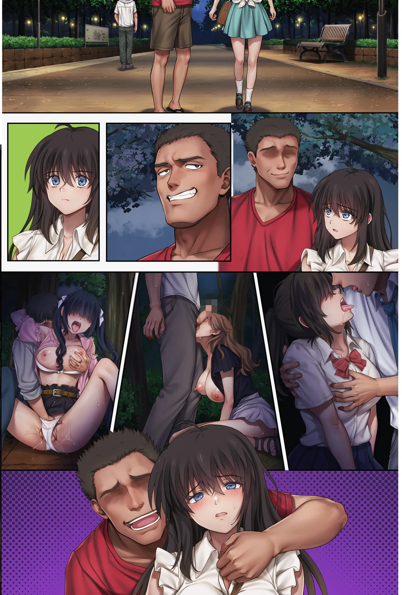 Midareuchi 6 page 8 full