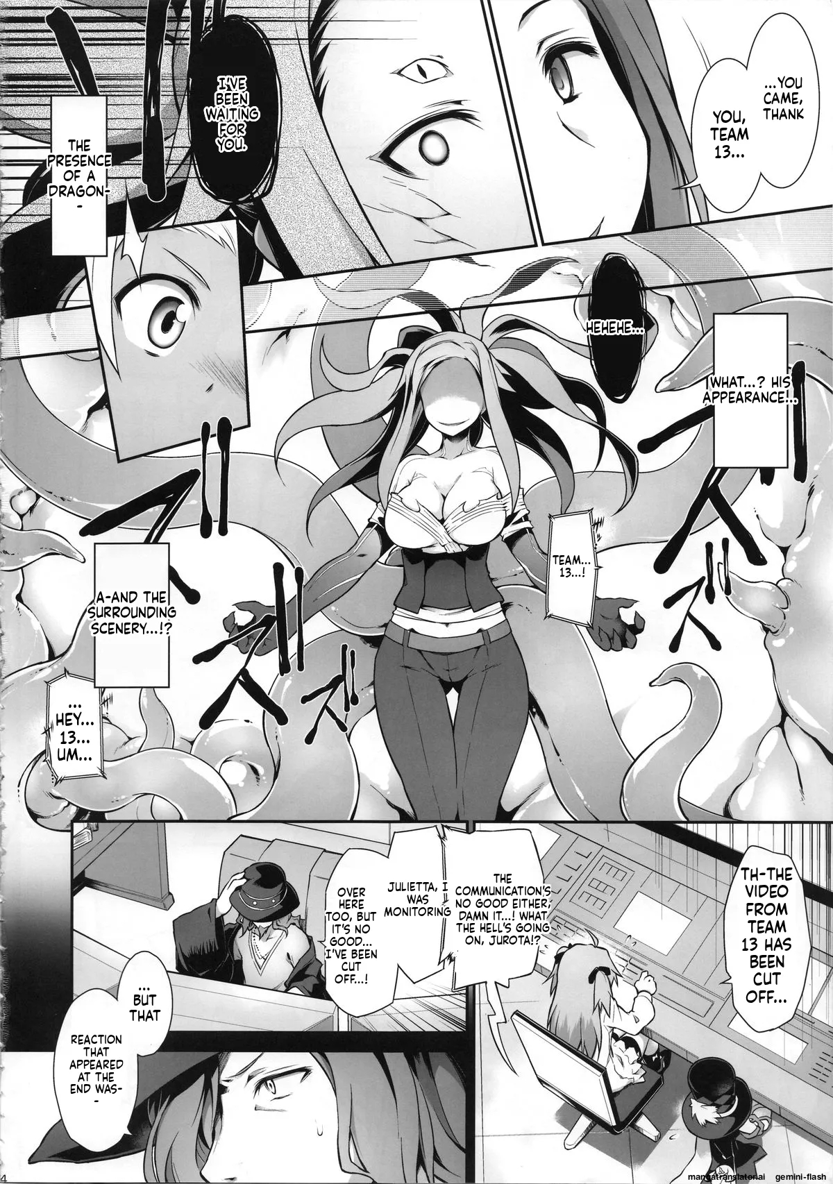 Heaven's encount  English page 3 full