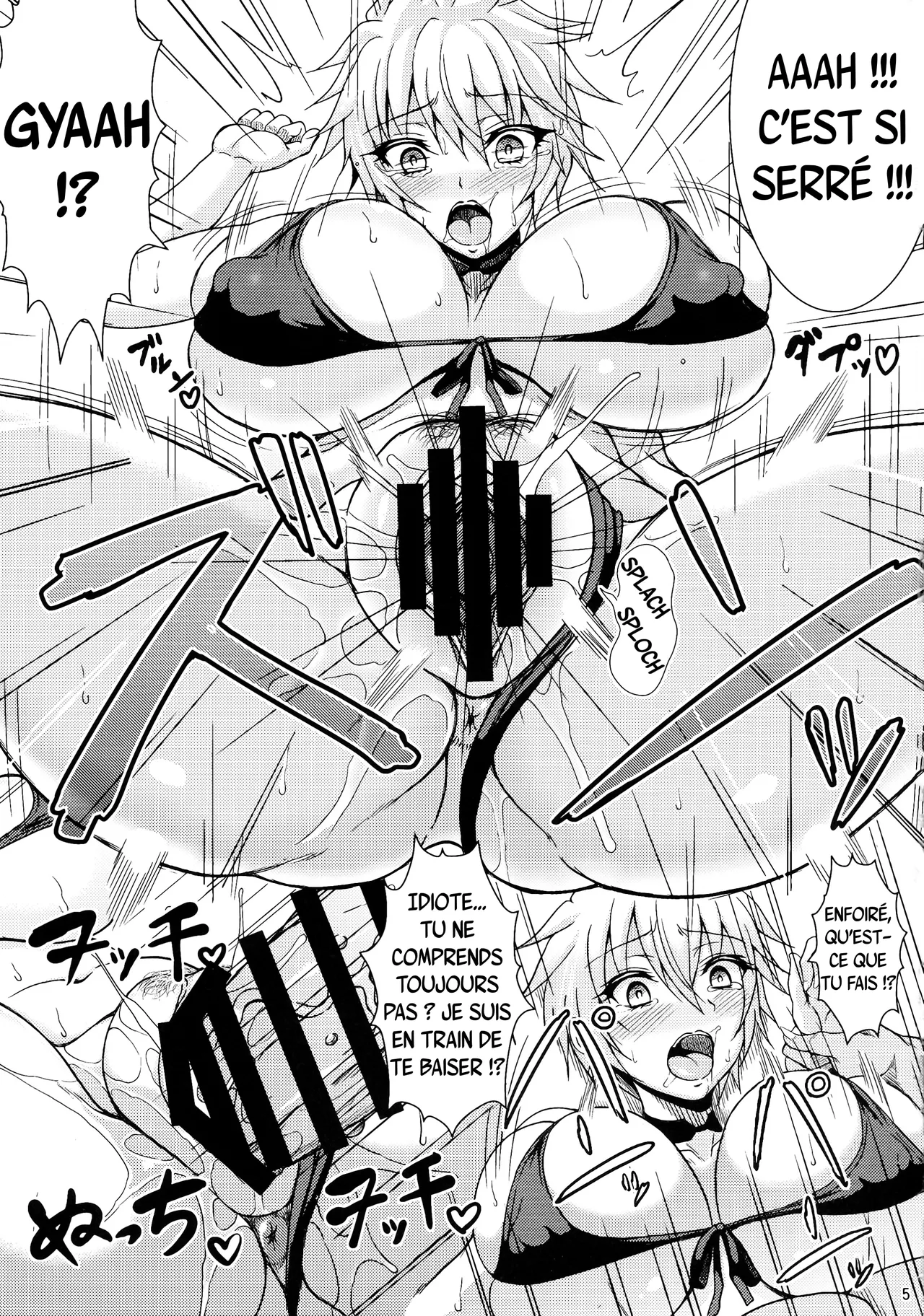 Youkou Inbi | Relations sexuelles indécentes avec des yoma page 4 full