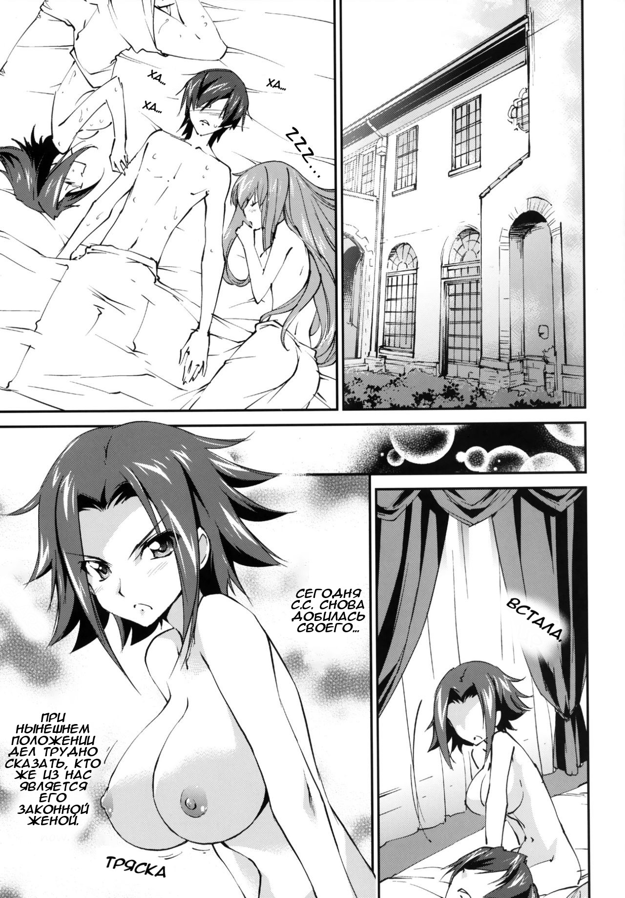 Gohoushi Kallen-chan | Сервис от Карен page 3 full