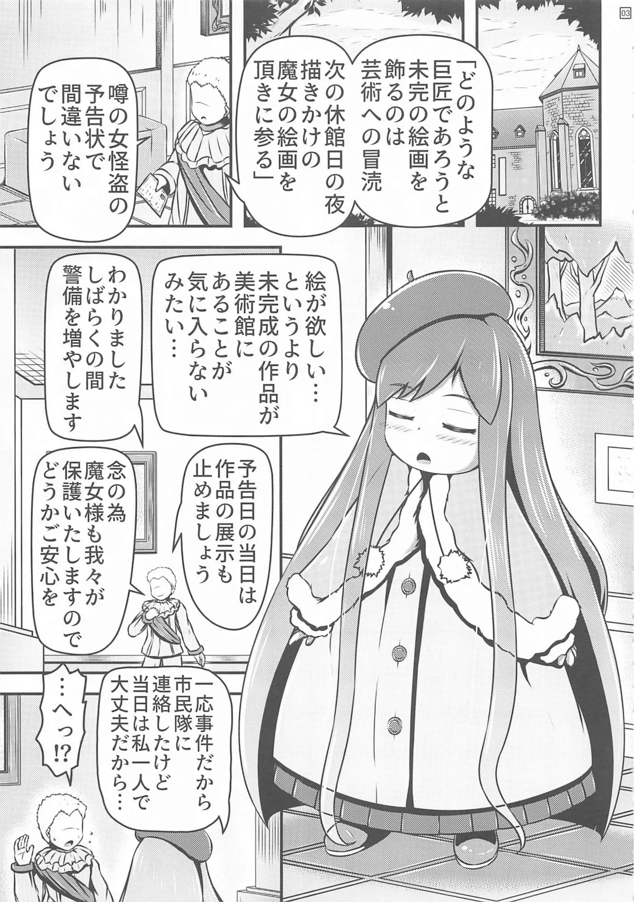 How to create a living painting page 3 full