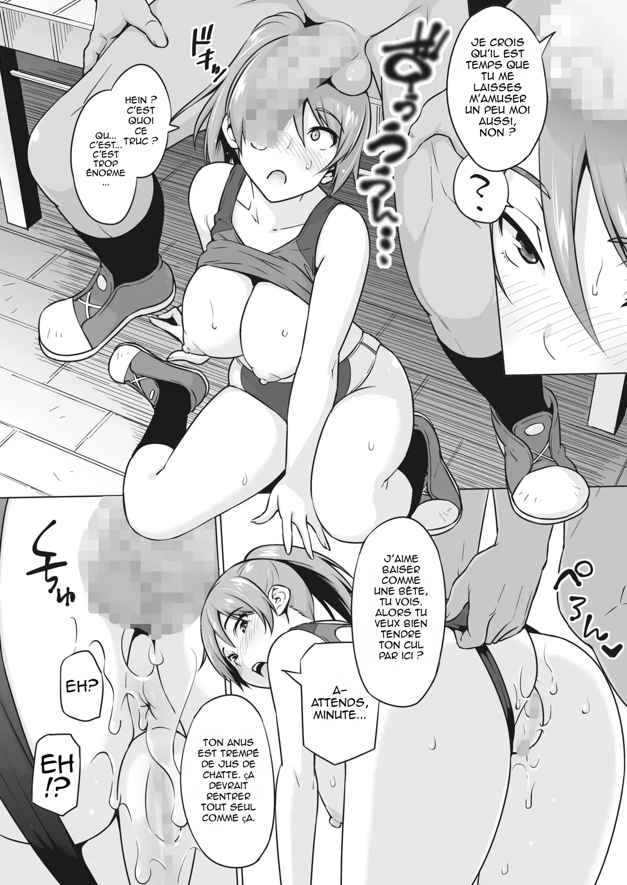 Kakekake  | Kakekake - Première partie page 10 full