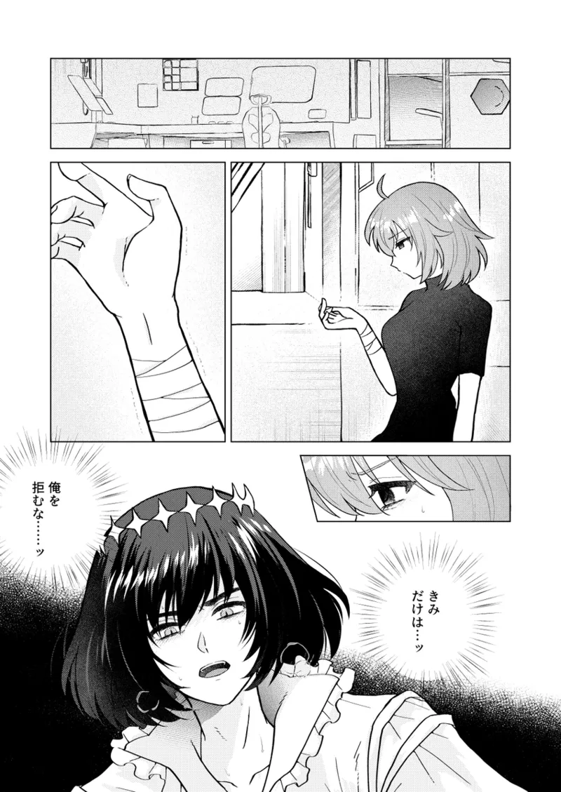  page 3 full