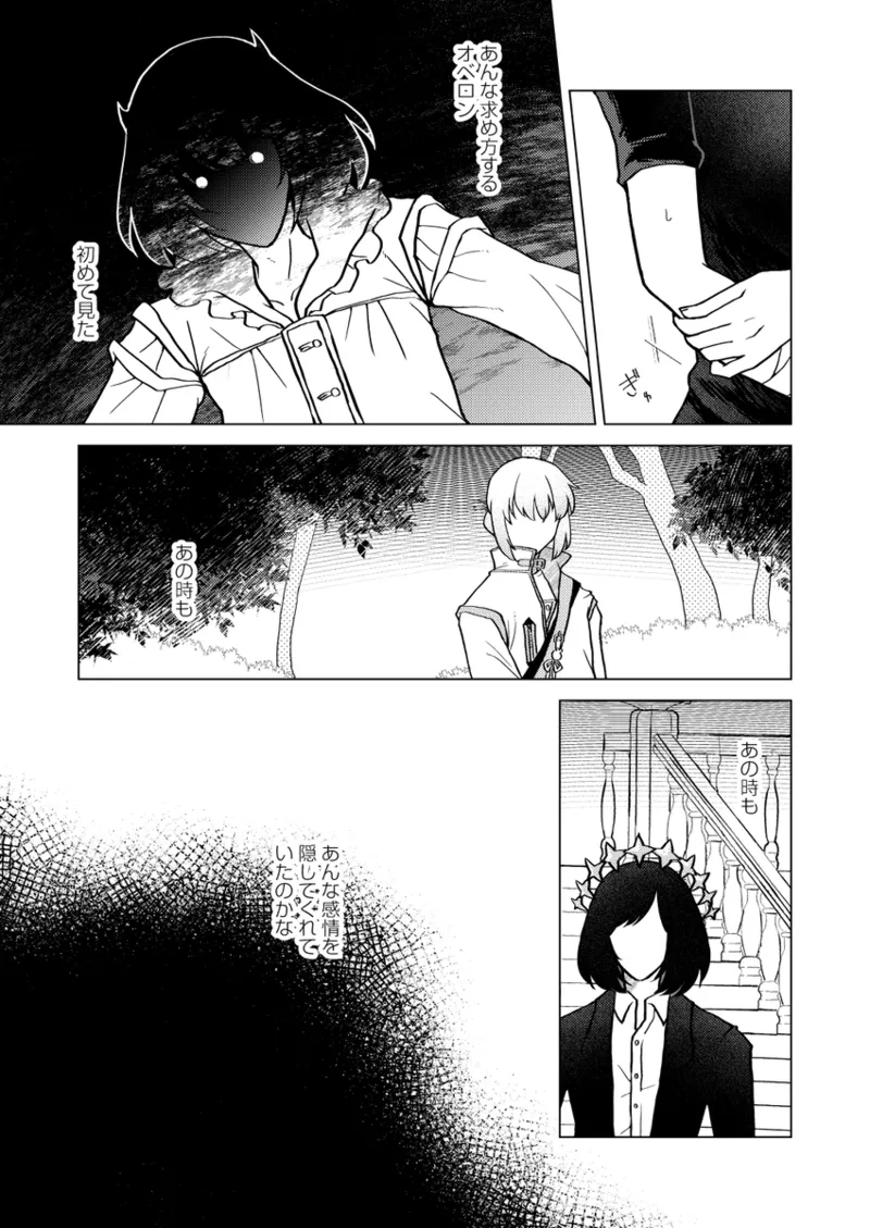  page 4 full