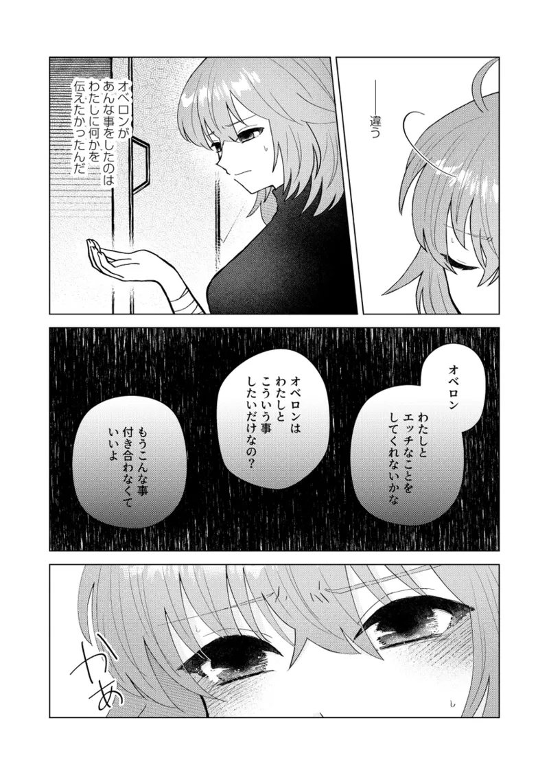  page 5 full