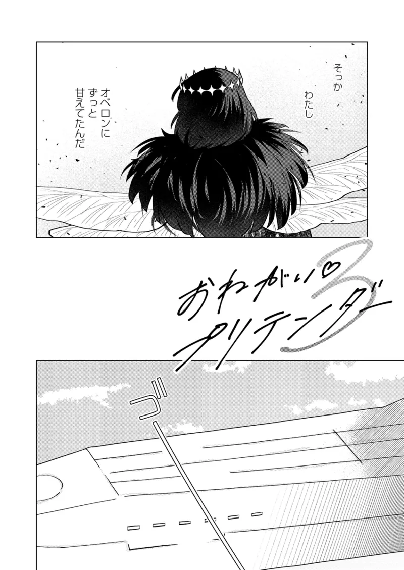  page 6 full