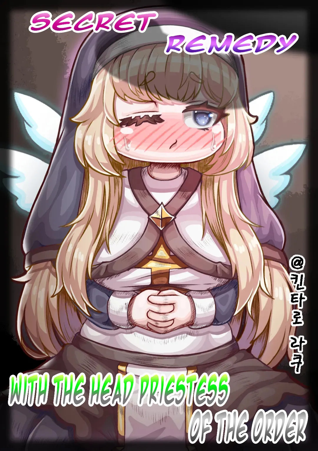 Secret Remedy with the Head Priestess of the Order page 1 full