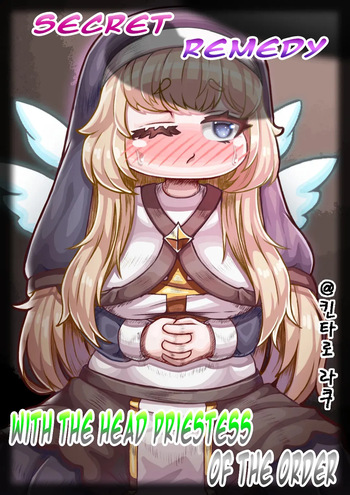 Secret Remedy with the Head Priestess of the Order cover