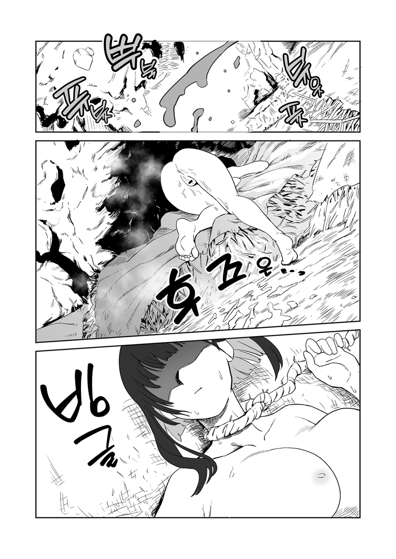 Zako-kan Nerai no Do-M Onna Kishi ga Hontou ni Goblin Dorei ni Sareru Hanashi Kouhen | 잡몹간이 목적인 도M 여기사가 정말로 고블린의 노예가 되는 이야기 후편 page 7 full