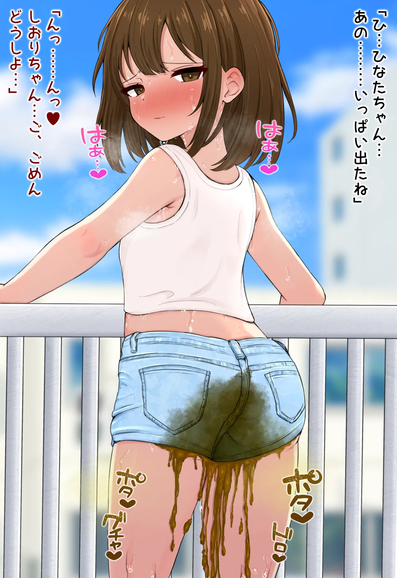 Zyosi○ Gakusei Dousi De Sukatoro Rezu Ni Hamaxtu Tyai Masi Ta page 10 full